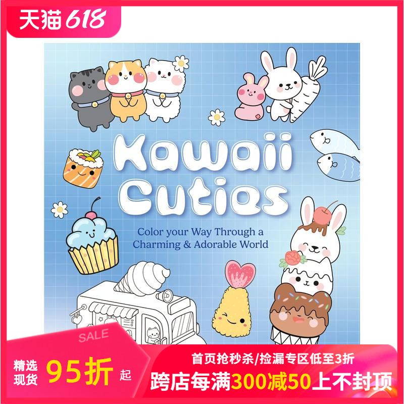 【预售】可爱小萌物着色书：涂出你的可爱世界 Kawaii Cuties 原版英文儿童趣味 善本图书 书籍/杂志/报纸 娱乐时尚类原版书 原图主图