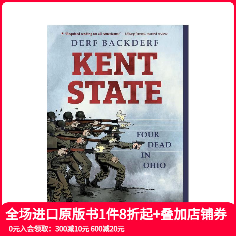 肯特州：俄亥俄州四人死亡 Ke