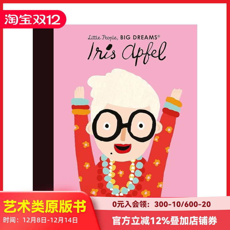 【小人物 大梦想】艾里斯&middot;阿普