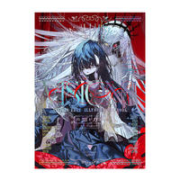 Bad Boys Illustration Pixiv Illustrator's Works Collection: Evil and Power kei's Art Book: People, Be Greedy Japanese Art Album. The art book can be shot separately thumbnail 2