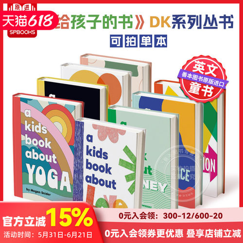 【给孩子的书】感恩 A Kids Book About