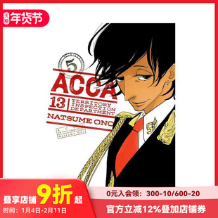 【预售】ACCA13区监察课 5 ACCA 13-Territory Inspection Department， Vol. 5 原版英文漫画书 治愈日常 改编动画 小野夏芽