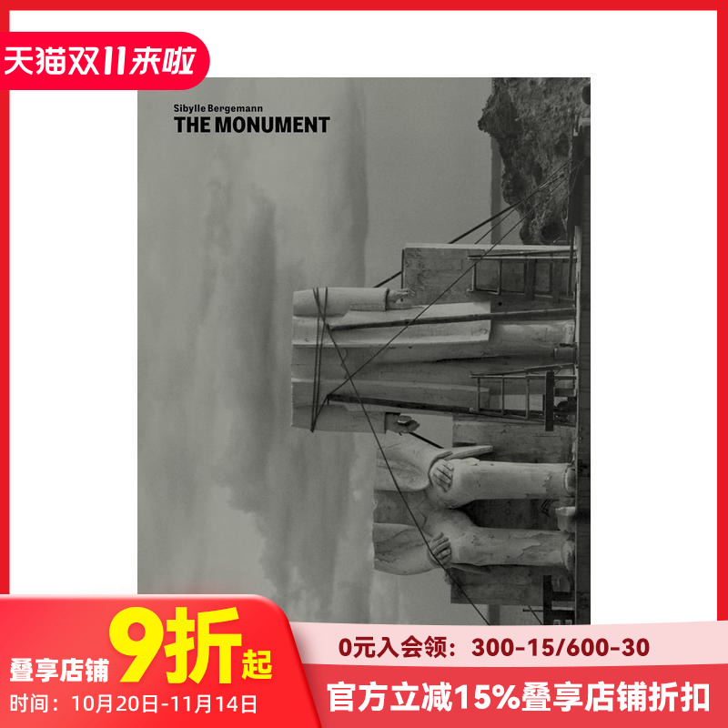 纪念碑:西比勒·贝尔格曼 Th