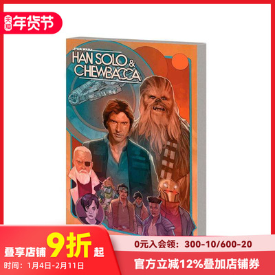 【预售】英文原版 星球大战：汉·索洛和丘巴卡 卷2 STAR WARS: HA