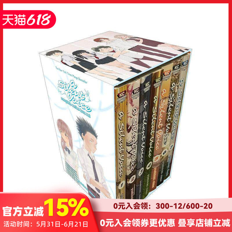 【预售】英文漫画 声之形1-7卷 完结盒装 A Silent Voice Series Box Set 西宫硝子 石田将也 大今良时 聲の形 进口英语书