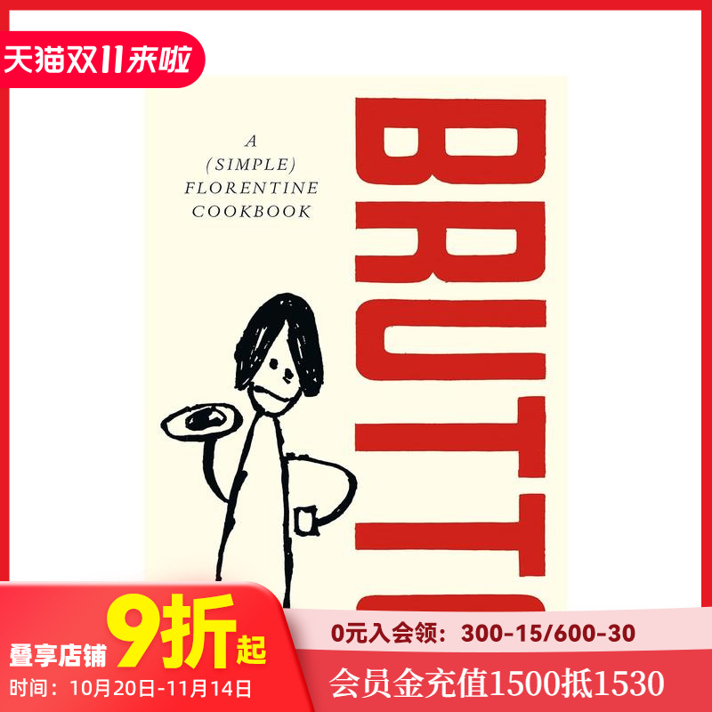 米其林推荐餐厅Trattori