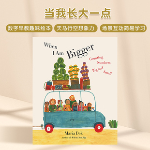 场景互动简易学习 Dek 8岁儿童天马行空想象力启蒙数字早教趣味绘本 Bigger 当我长大一点When Maria 英文原版 现货