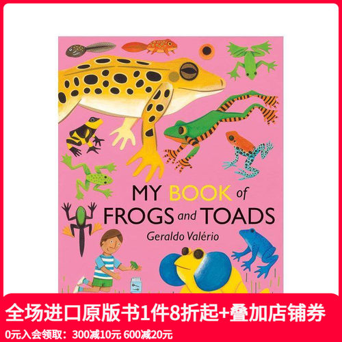 【小小自然学家科普大书】青蛙和