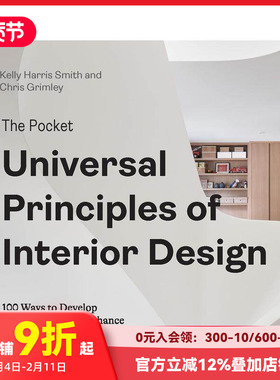 【预售】室内设计通用原则袖珍手册 The Pocket Universal Princ