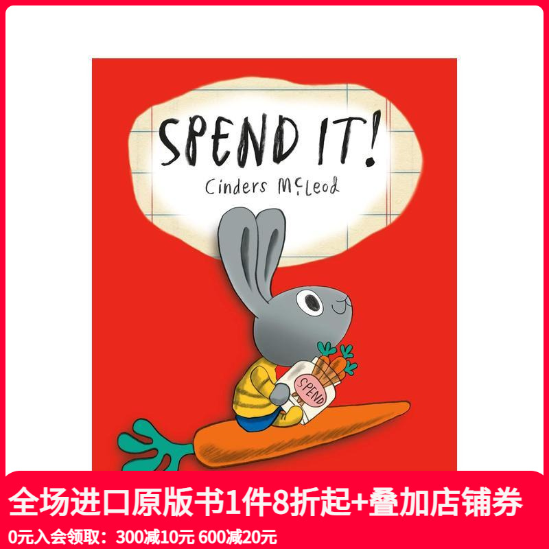 花掉它! 一本绝佳理财书 Sp