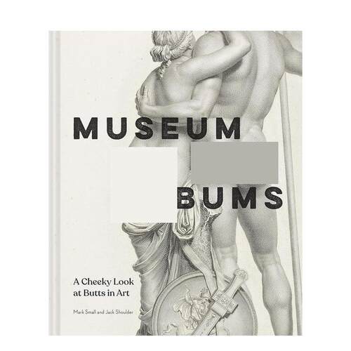 博物馆的臀部 Museum B