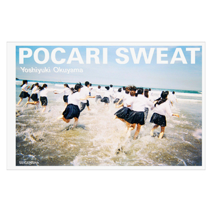 SWEAT 宝矿力水特广告摄影集 奥山由之写真集 日文摄影作品集艺术 POCARI 进口原版 善本图书 现货