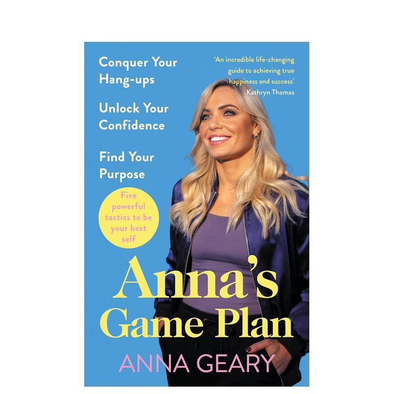 安娜的游戏计划 Anna’s