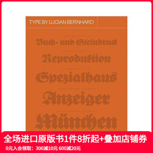 Type 字体档案：卢锡安·伯恩哈塔 Lucian 原 Bernhard 预售
