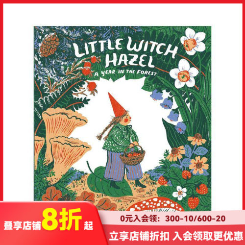 小女巫黑泽尔 Little W
