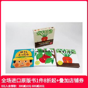 tupera绘本3册套装 ツペラツペラしかけえほんプレゼント用 新3册セット 日文绘本 tupera 原版 善本图书 预售