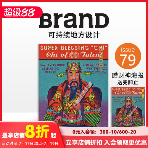 BranD NO.79 [可持