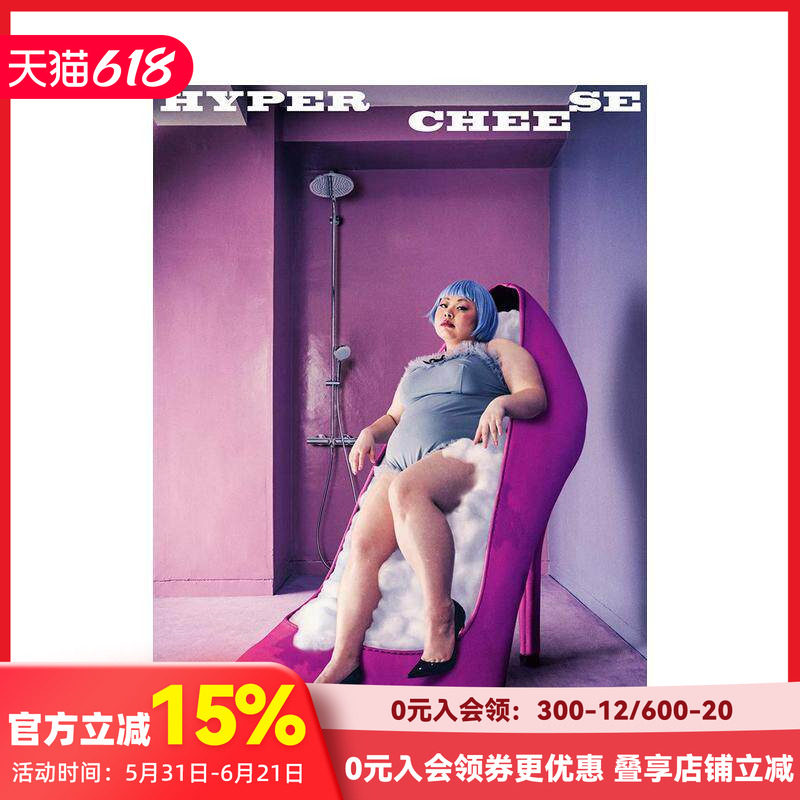 【现货】HYPER CHEESE TOKYO 广告作品 千原彻也渡边直美 吉本興業 日本平面设计