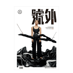 【订阅】 號外City Magazine 城市生活杂志 香港繁体中文 年订12期 E058 善本图书