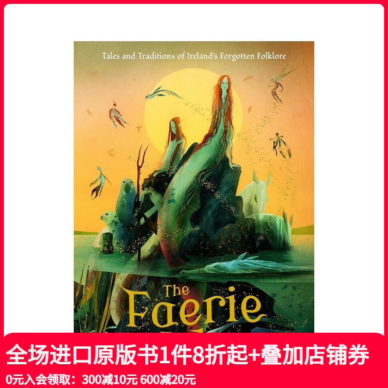 仙后（经典插图版） The F