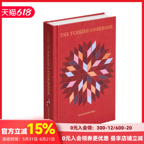 【现货】The Turkish Cookbook 土耳其烹饪书 英文原版 烹饪食谱菜谱料理 善本图书