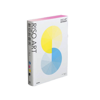 新印刷艺术RISOART平面设计
