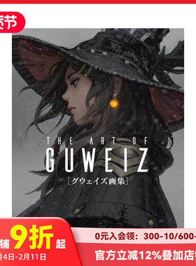 【现货】GUWEIZ 顾正炜画集 The Art of GUWEIZ グウェイズ画集 原版日文插画作品集