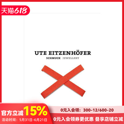 【现货】 Ute Eitzenh?fer:Schmuck Jewellery 乌特.艾泽哈弗：英文原版进口正版 Cornelie Holzach,Wilhelm Lindemann 珠宝首饰