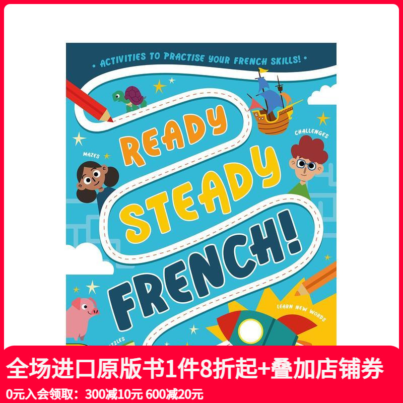 轻松学习法语：活动手册 Rea