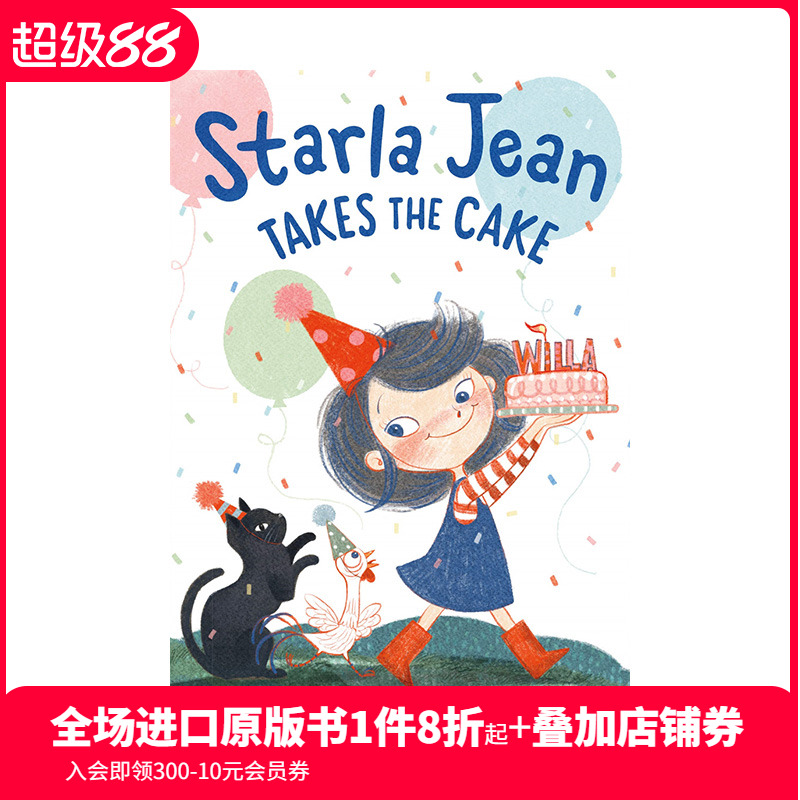 【预售】英文原版 Starla Jean Takes The Cake 全彩章节书插画绘本
