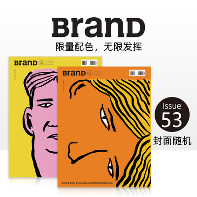 【现货】BranD 2020年05期 NO.53 [Limited Color Combinations， Unlimited Expression] 英文原版 善本图书