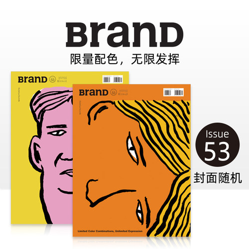 C004BranD(中国香港英