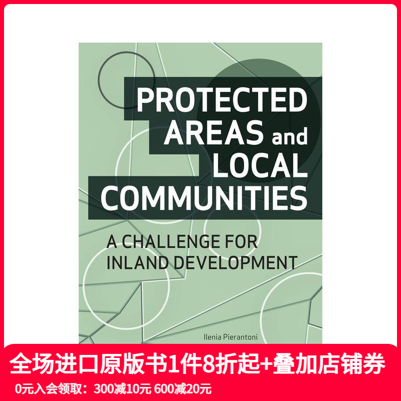 保护区和地方社区建设 PROT