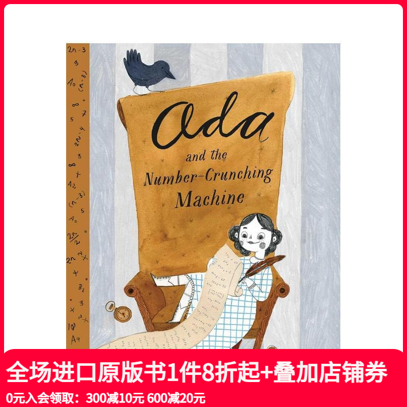 Ada Lovelace和数字