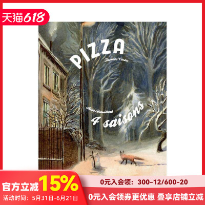 【现货】【比利时插画师Anne Brouillard】四季 Pizza quatre saisons 进口原版法文儿童绘本 善本图书