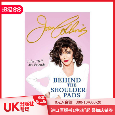 【预售】肩垫背后：我告诉朋友的故事 Behind The Shoulder Pads - Tales I Tell My Friends 原版英文文学传记