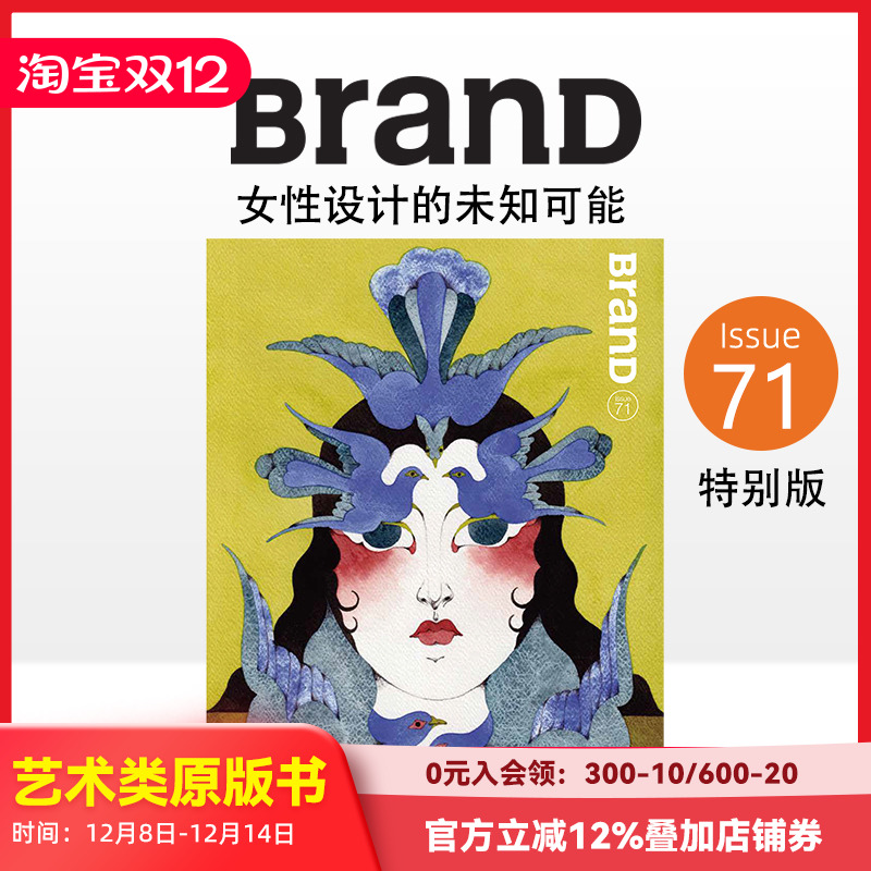 BranD 2023年05期