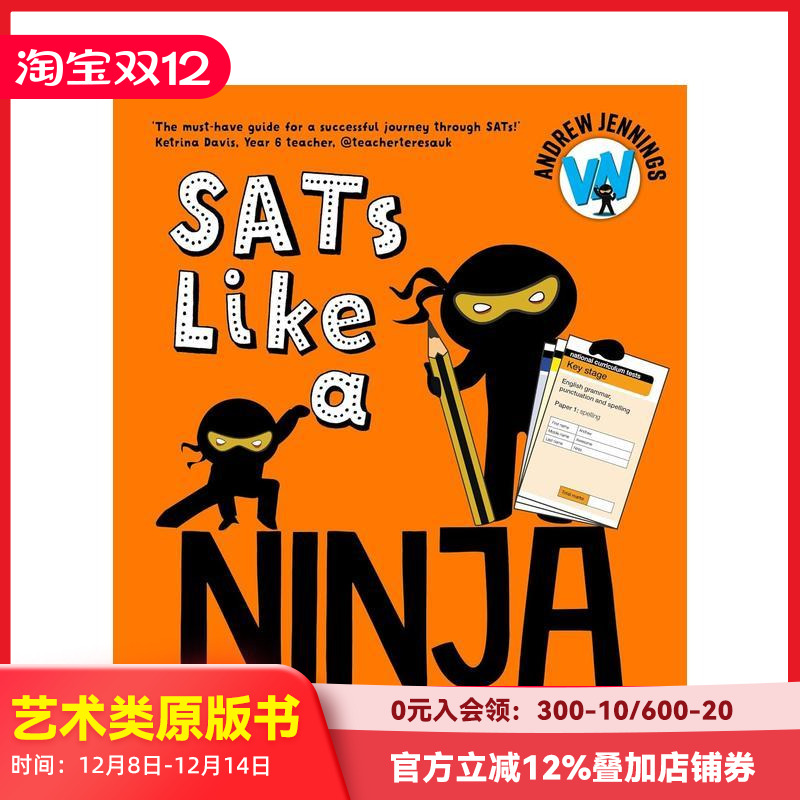 像忍者一样应对 SAT 考试：