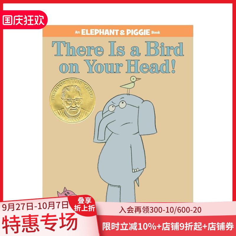 有一只鸟在你的头上 THERE