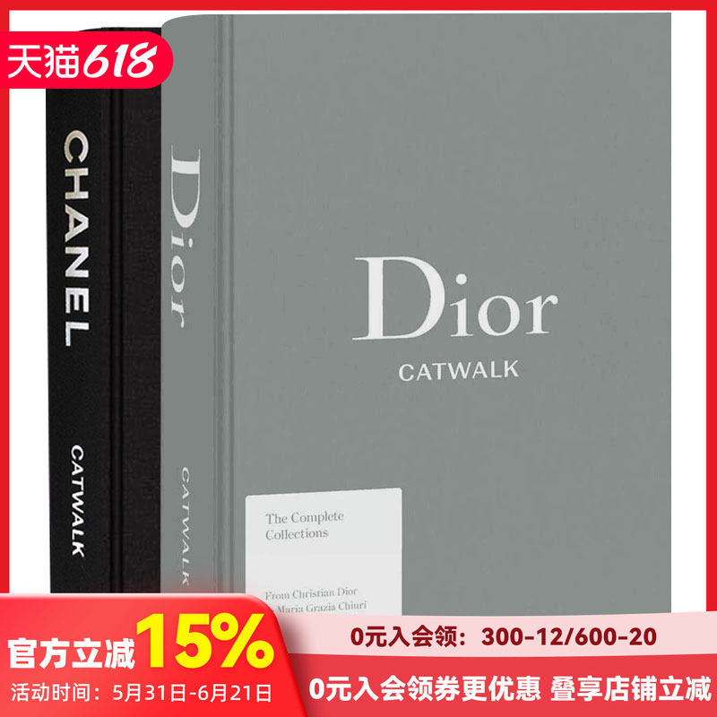 【现货】【Catwalk】香奈儿T台秀+迪奥T台秀 英文服装设计组合套装 原版时装设计图书 Chanel Catwalk Dior Catwalk