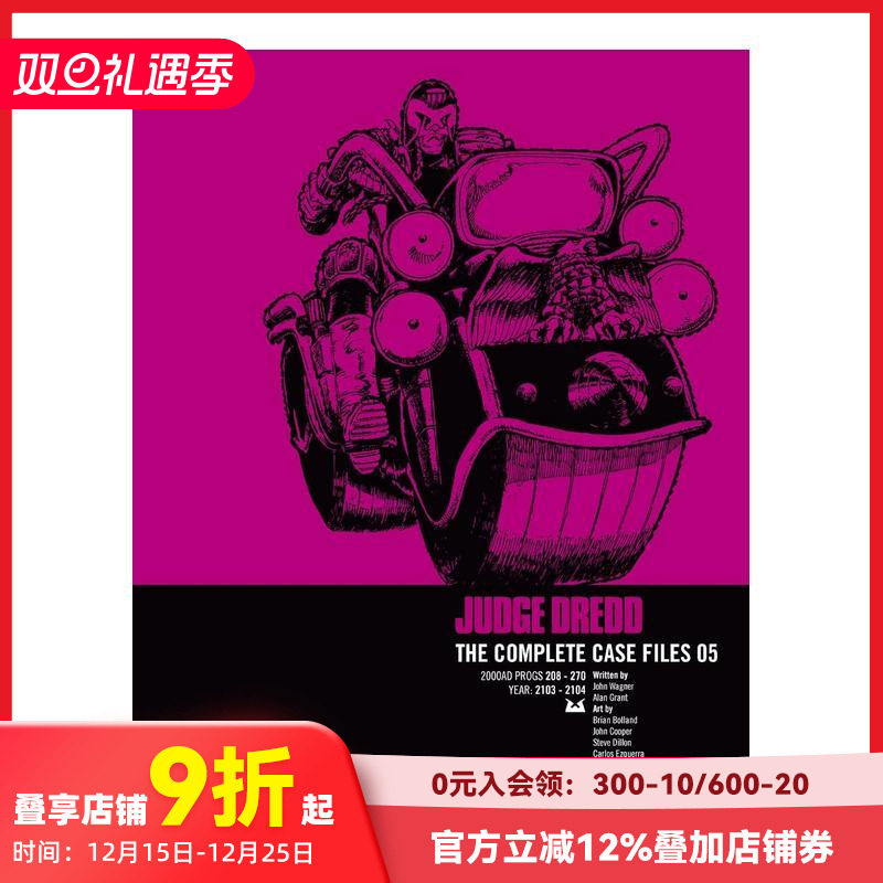 爵德判官：完整案例档案第 5