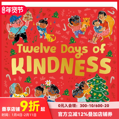 【预售】善待十二天（圣诞节颂扬爱与慷慨的作品） Twelve Days of Kindness (It's Cool to be Kind)  原版英文儿童故事