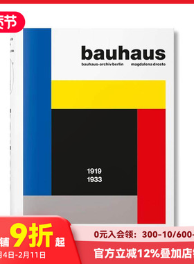 【现货】【世界图书馆系列】Bauhaus 包豪斯 英文原版设计 taschen出版社