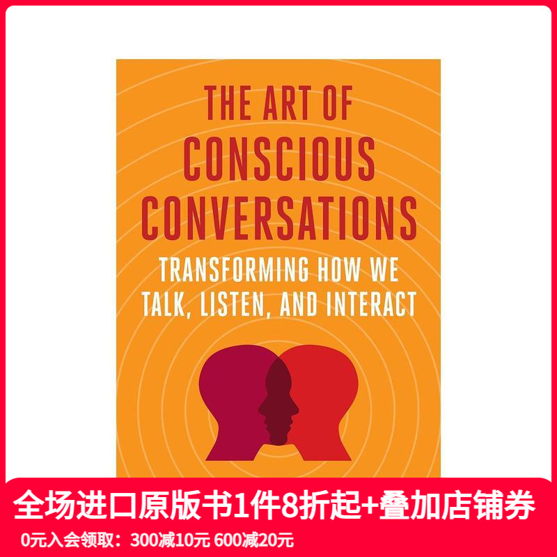 有意识对话的艺术 The Ar