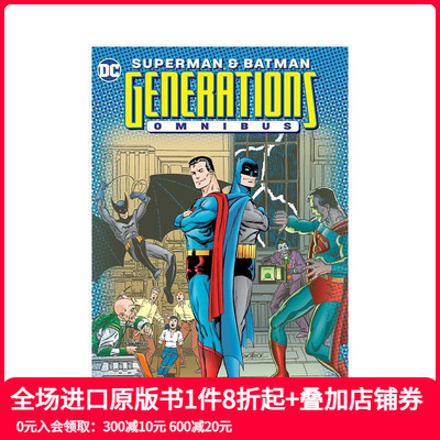 【现货】英文原版 超人与蝙蝠侠：世代 选集 Superman & Batman: Generations Omnibus 英文漫画 进口原版书籍 善本图书