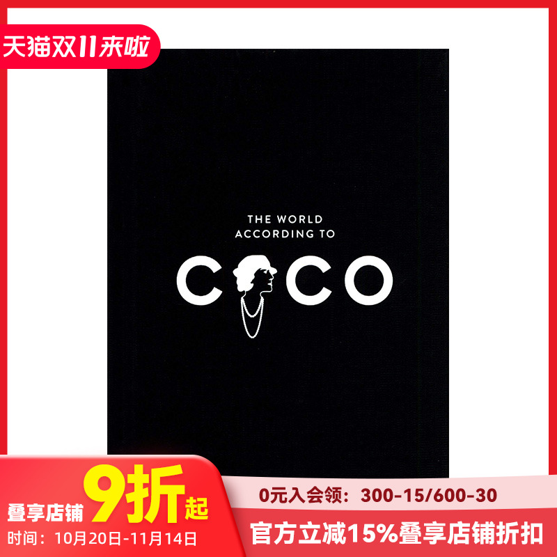 【预售】The World According to Coco 可可的世界:可可·香奈儿的智慧与智慧
