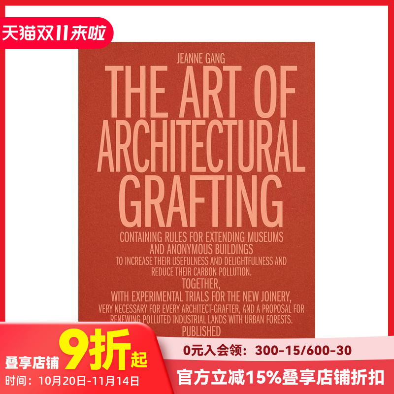 建筑嫁接的艺术 普利兹克奖提名