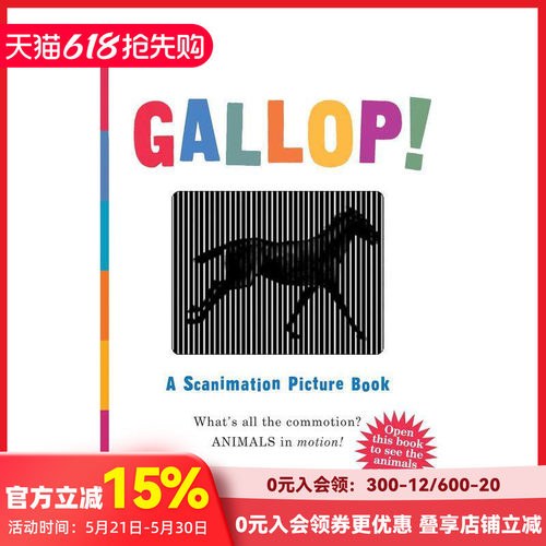 疾驰!一本动画图画书 Gall