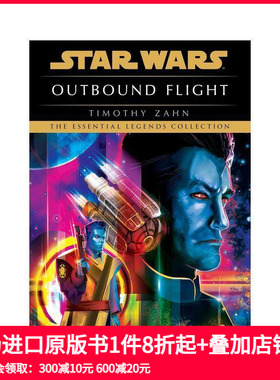 【预售】离乡远征：星球大战 Outbound Flight: Star Wars Legends