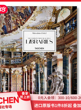 【现货】The World's Most Beautiful Libraries世界上美丽的图书馆 善本图书